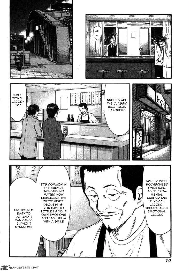 Bartender Chapter 106 page 18