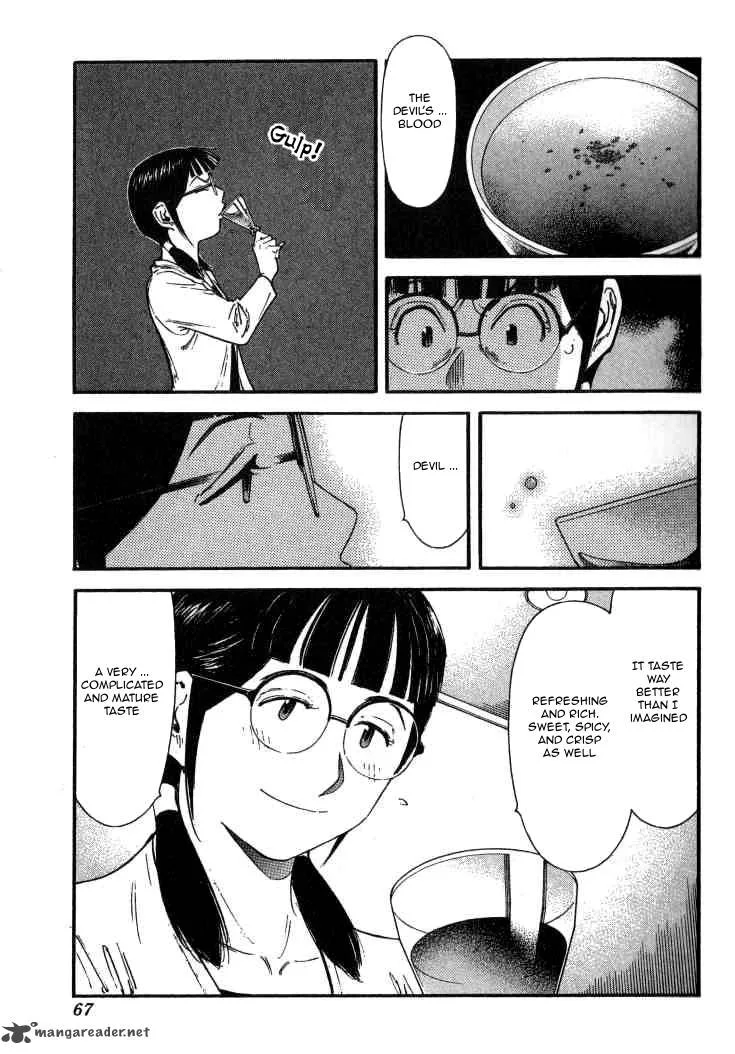 Bartender Chapter 106 page 15