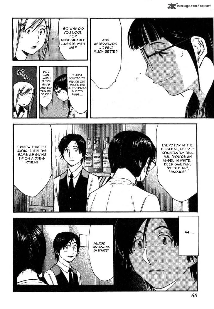 Bartender Chapter 106 page 8