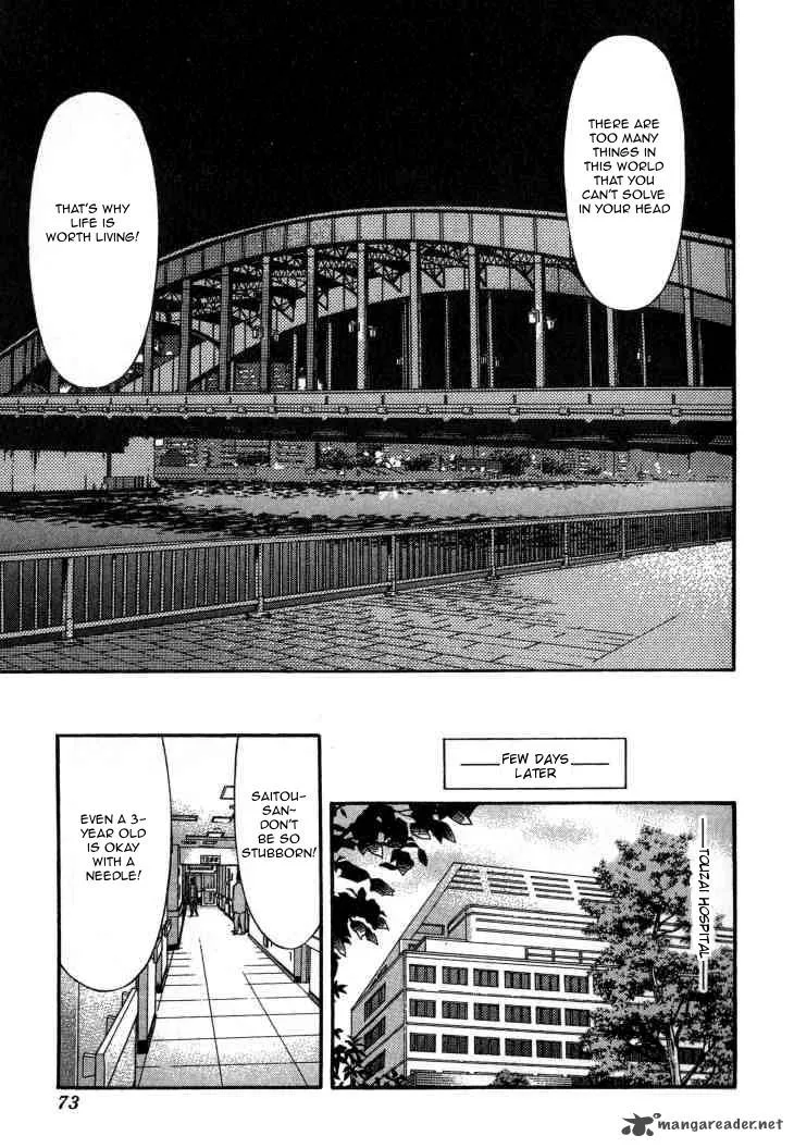 Bartender Chapter 106 page 21