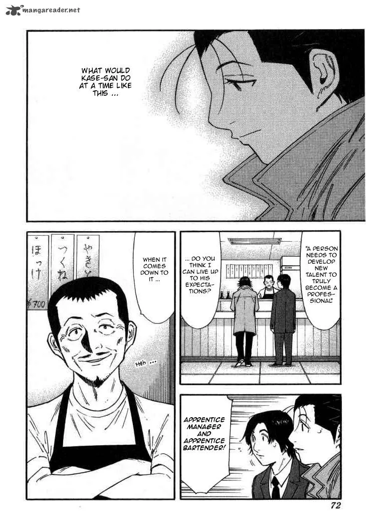Bartender Chapter 106 page 20