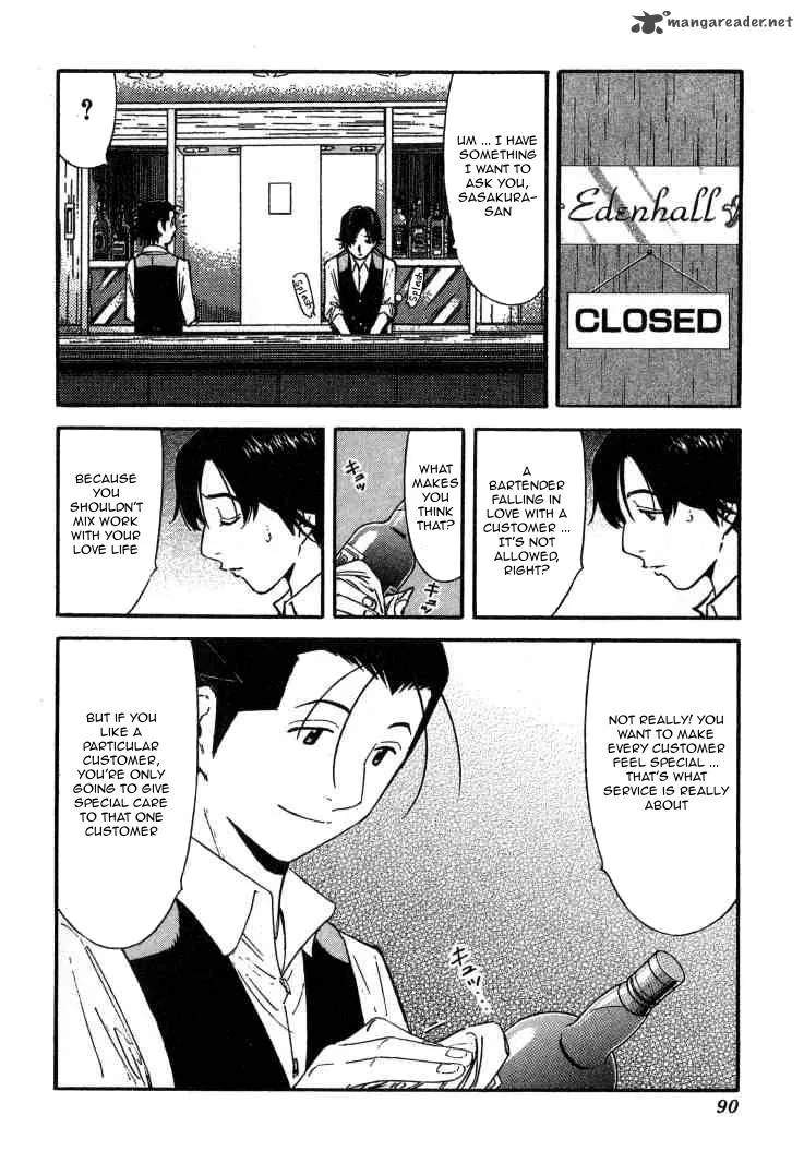 Bartender Chapter 107 page 14