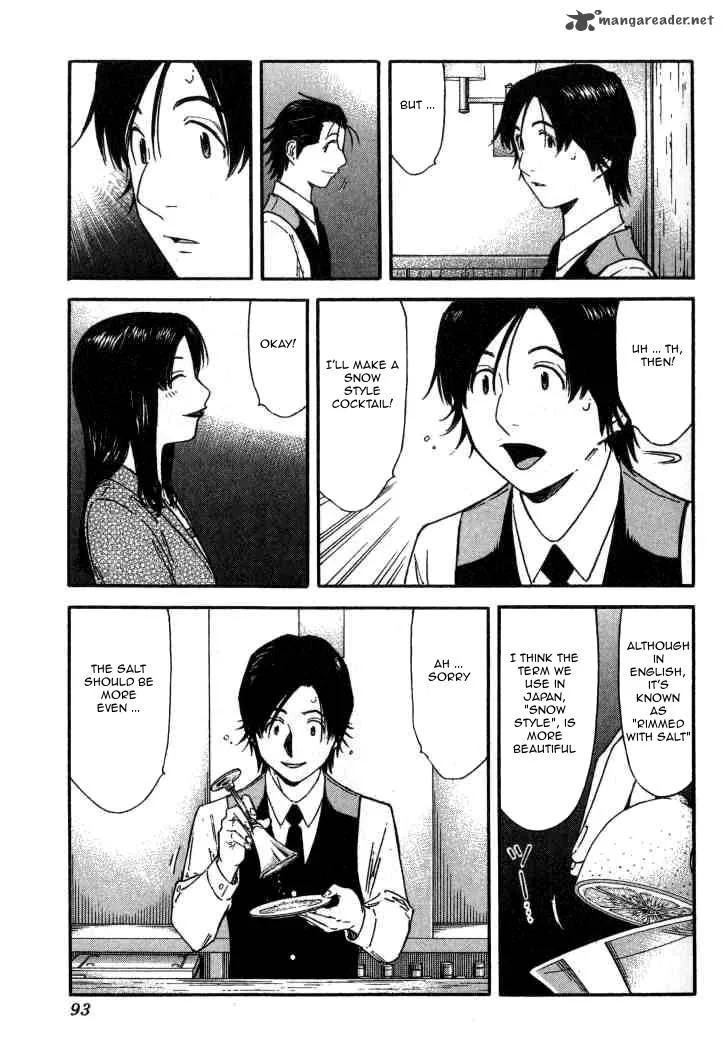 Bartender Chapter 107 page 17