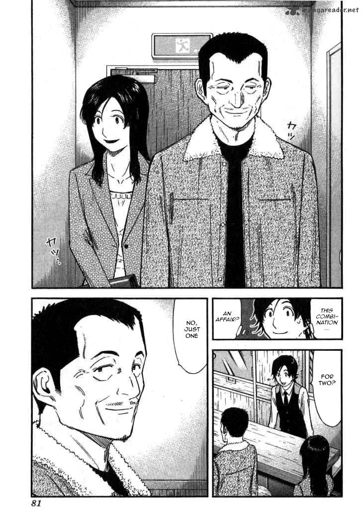 Bartender Chapter 107 page 5