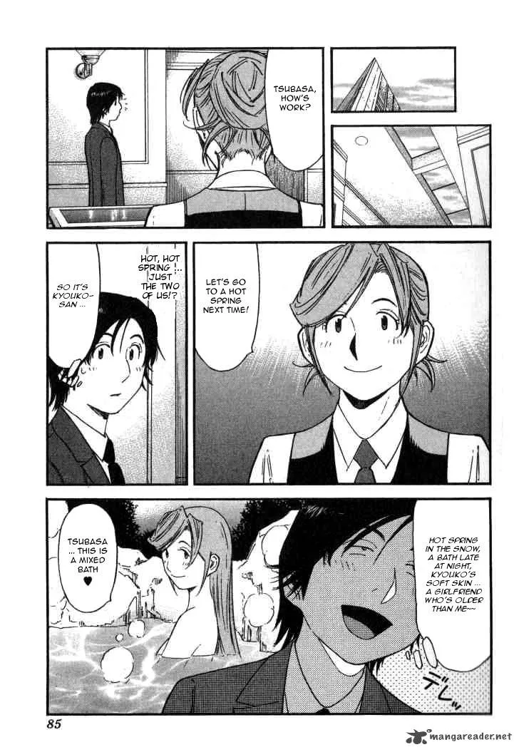Bartender Chapter 107 page 9