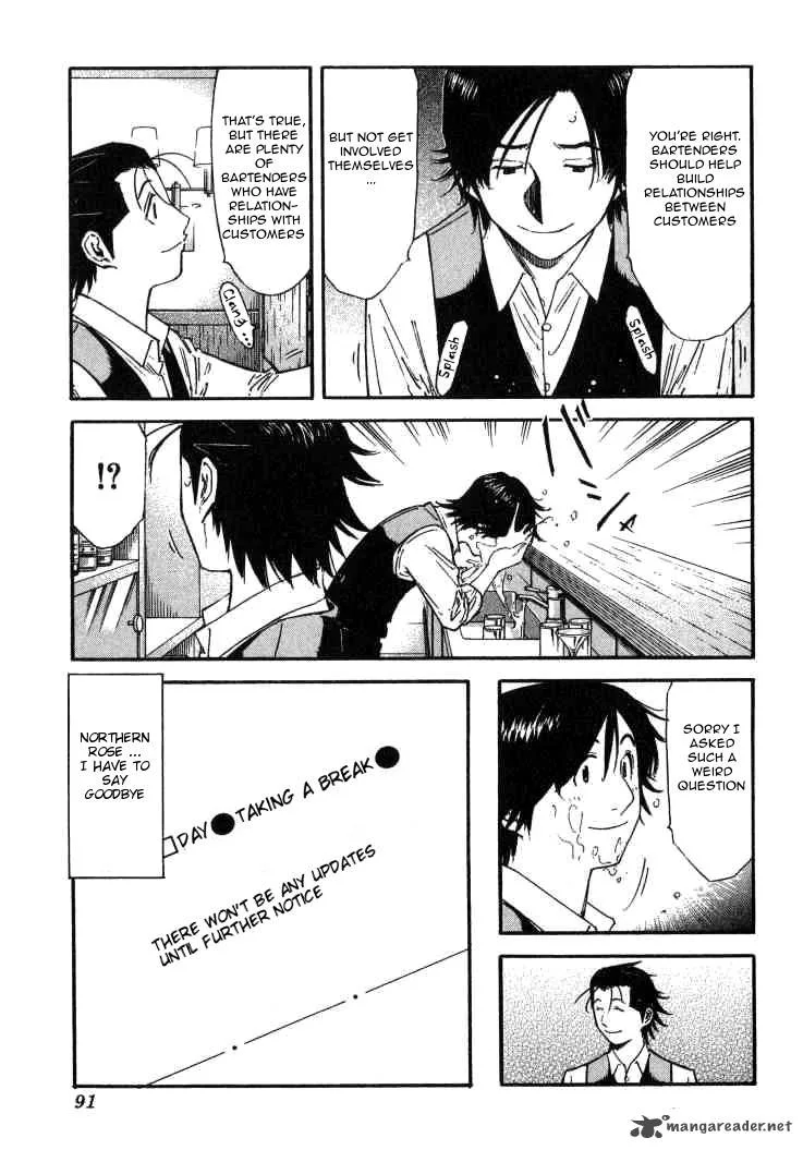Bartender Chapter 107 page 15