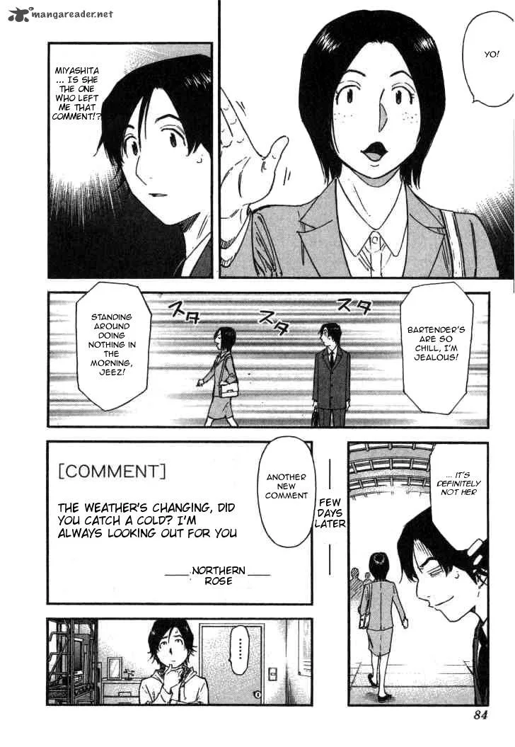 Bartender Chapter 107 page 8