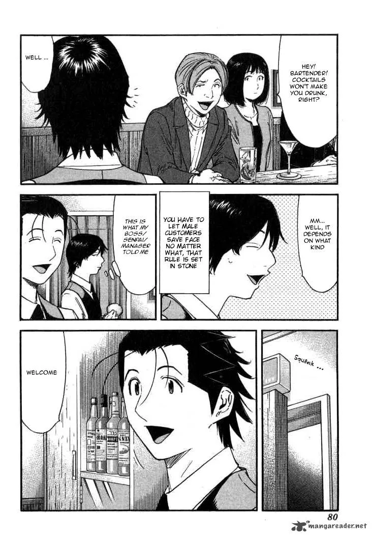 Bartender Chapter 107 page 4