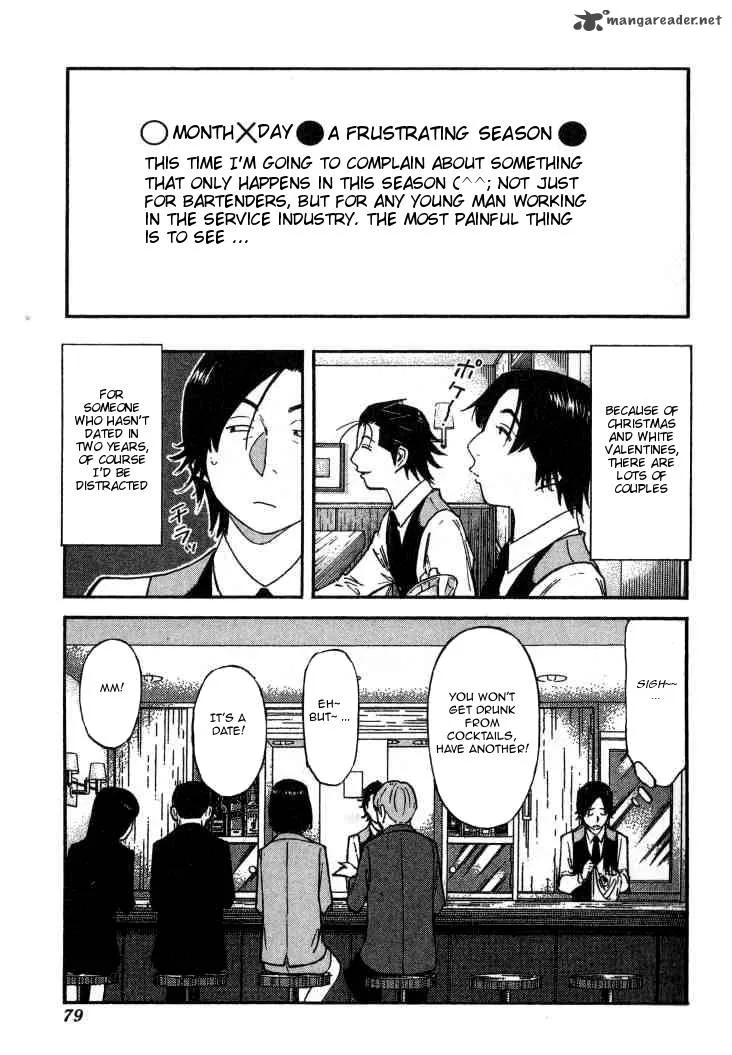 Bartender Chapter 107 page 3