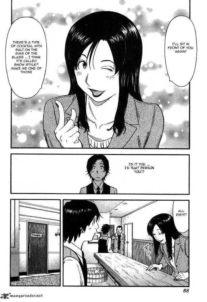 Bartender Chapter 107 page 12