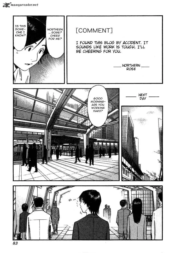 Bartender Chapter 107 page 7