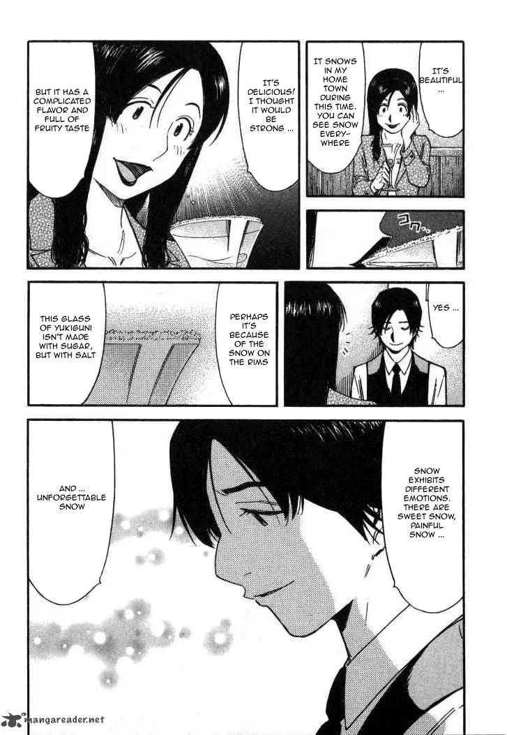 Bartender Chapter 107 page 20