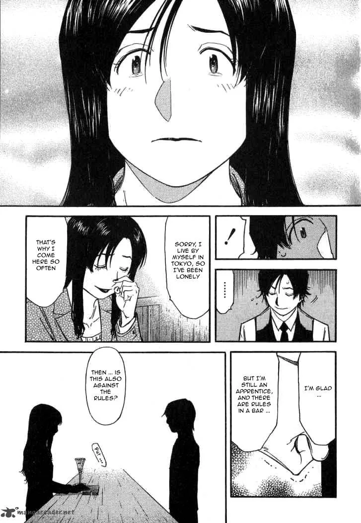 Bartender Chapter 107 page 21