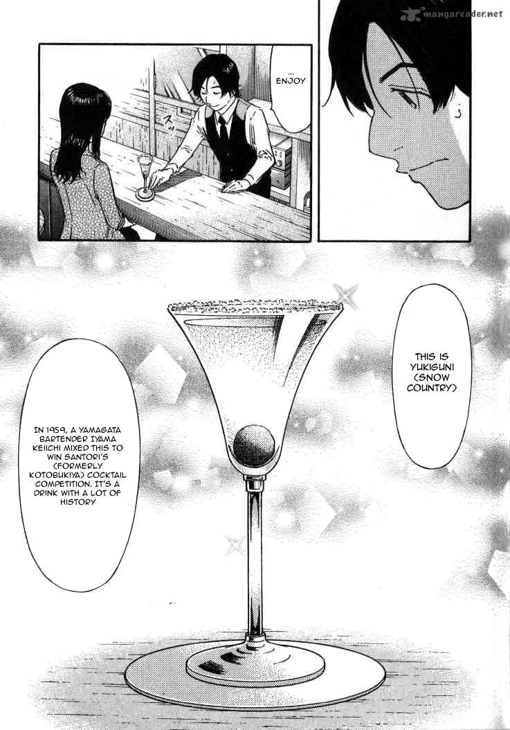 Bartender Chapter 107 page 19