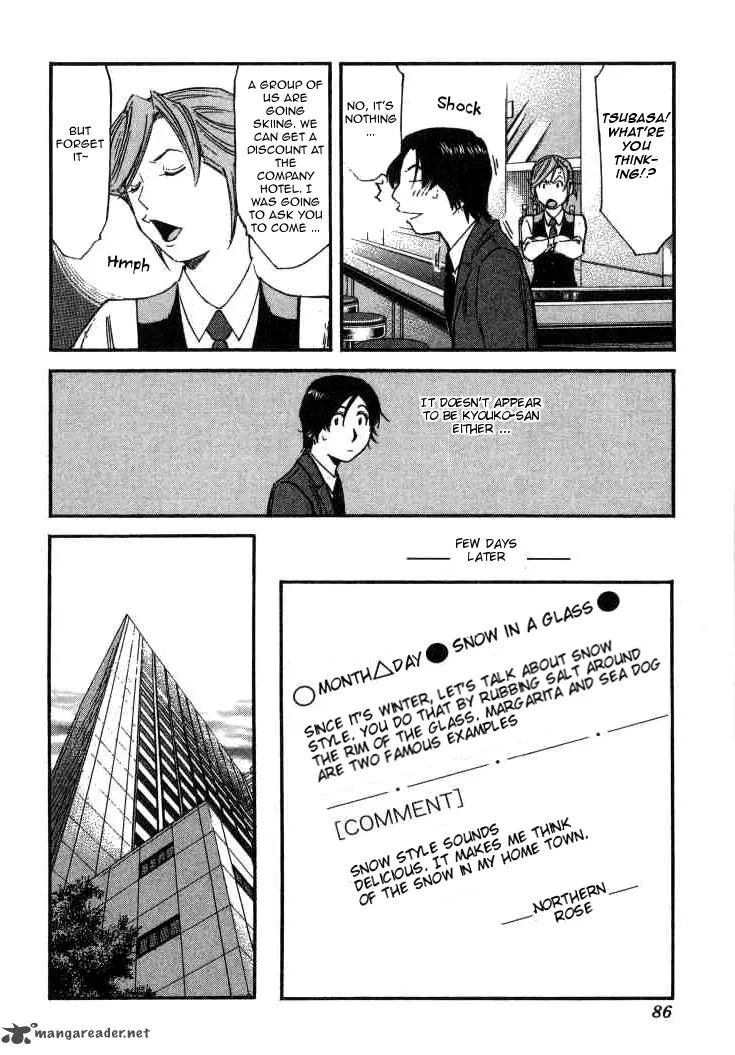 Bartender Chapter 107 page 10