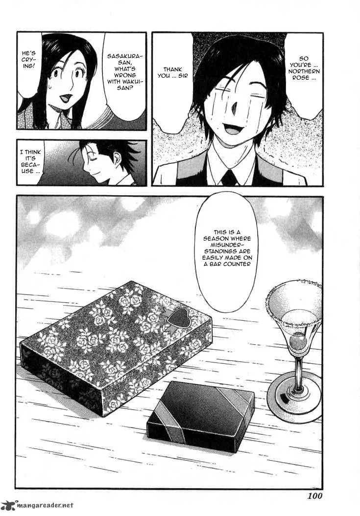 Bartender Chapter 107 page 24