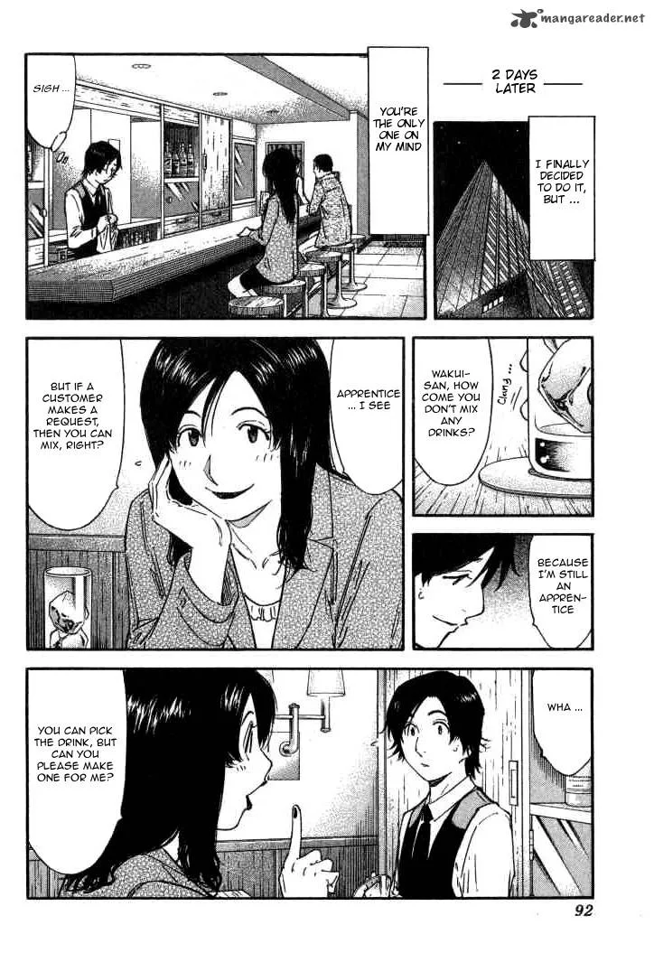 Bartender Chapter 107 page 16