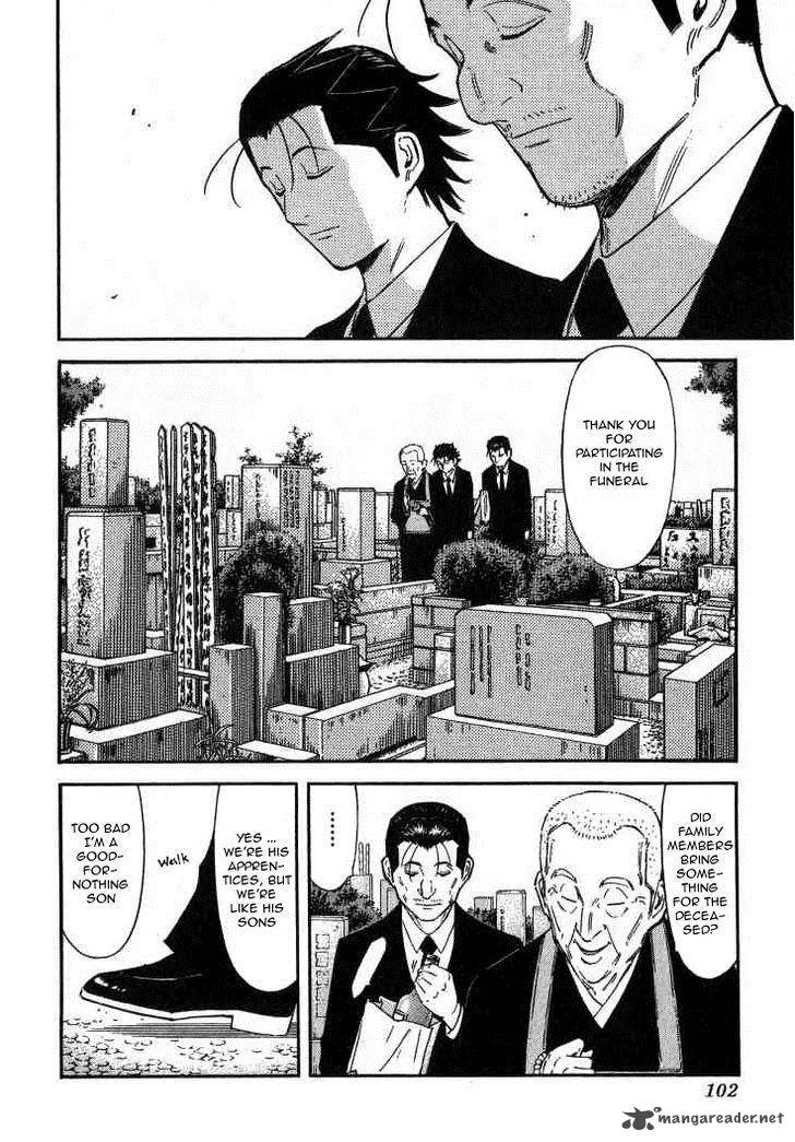 Bartender Chapter 108 page 2