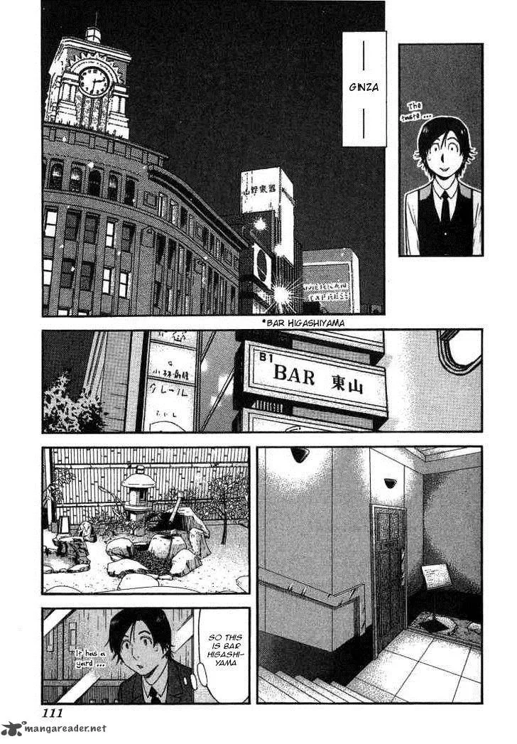 Bartender Chapter 108 page 11