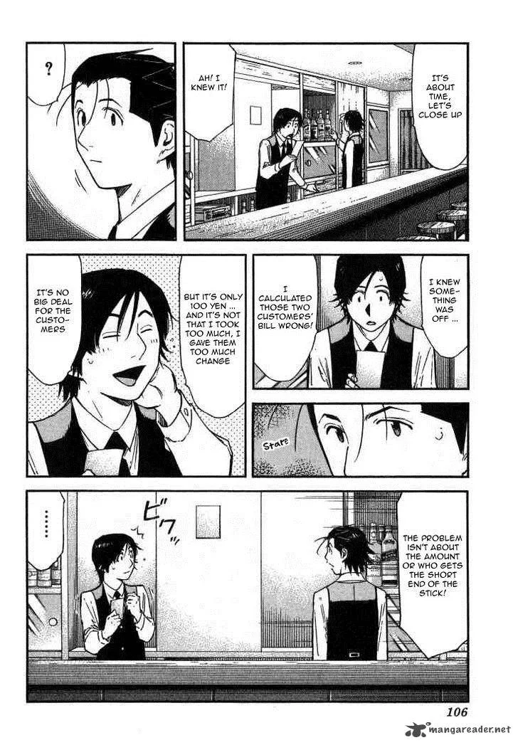 Bartender Chapter 108 page 6