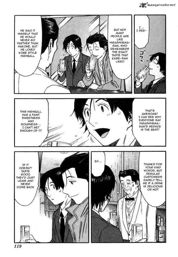 Bartender Chapter 108 page 19