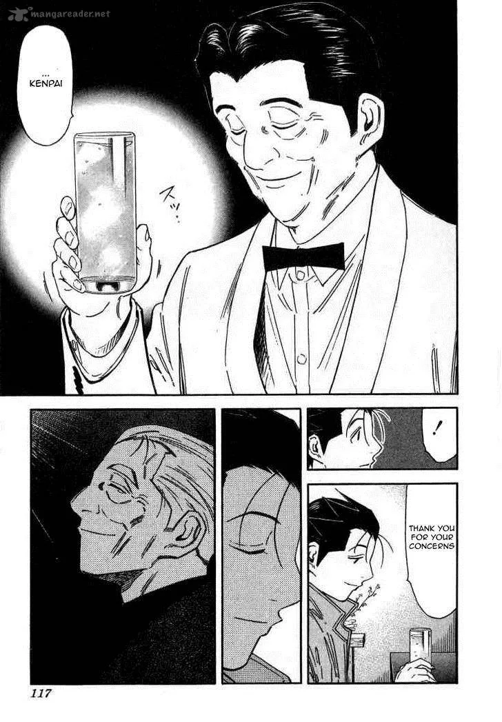 Bartender Chapter 108 page 17