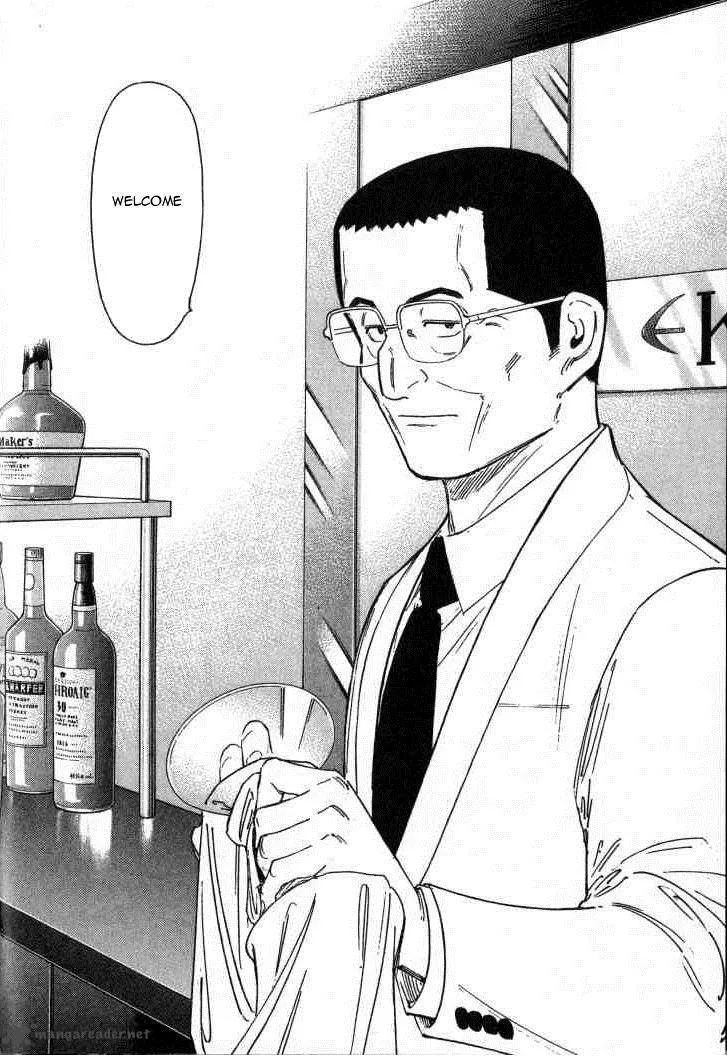 Bartender Chapter 108 page 24