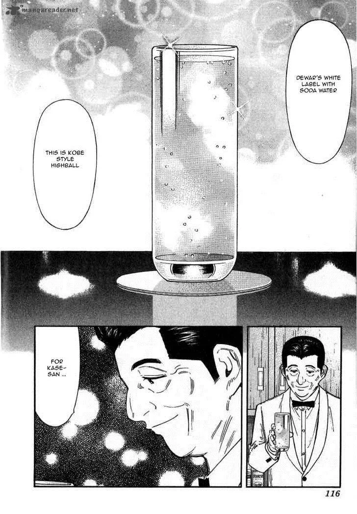 Bartender Chapter 108 page 16