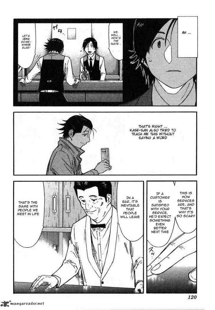 Bartender Chapter 108 page 20