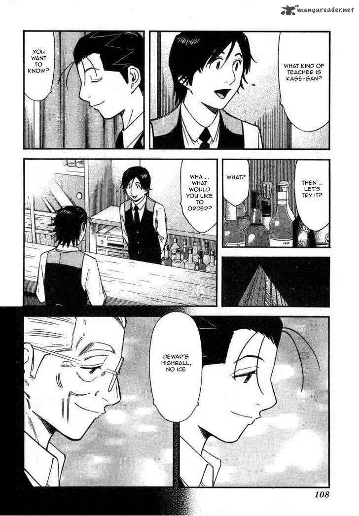 Bartender Chapter 108 page 8