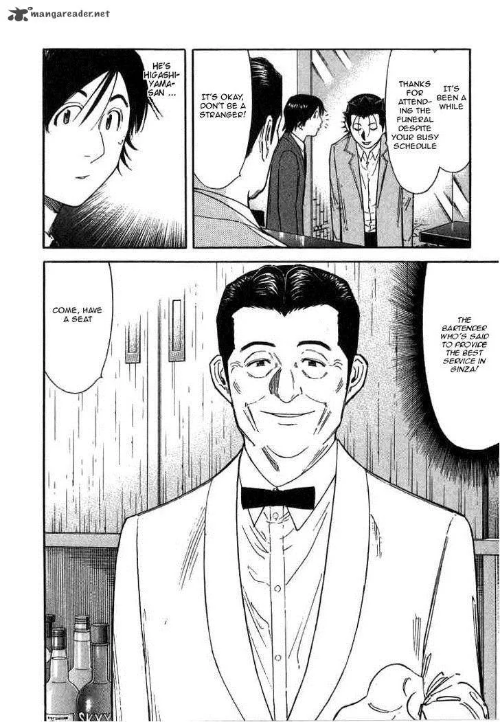 Bartender Chapter 108 page 12