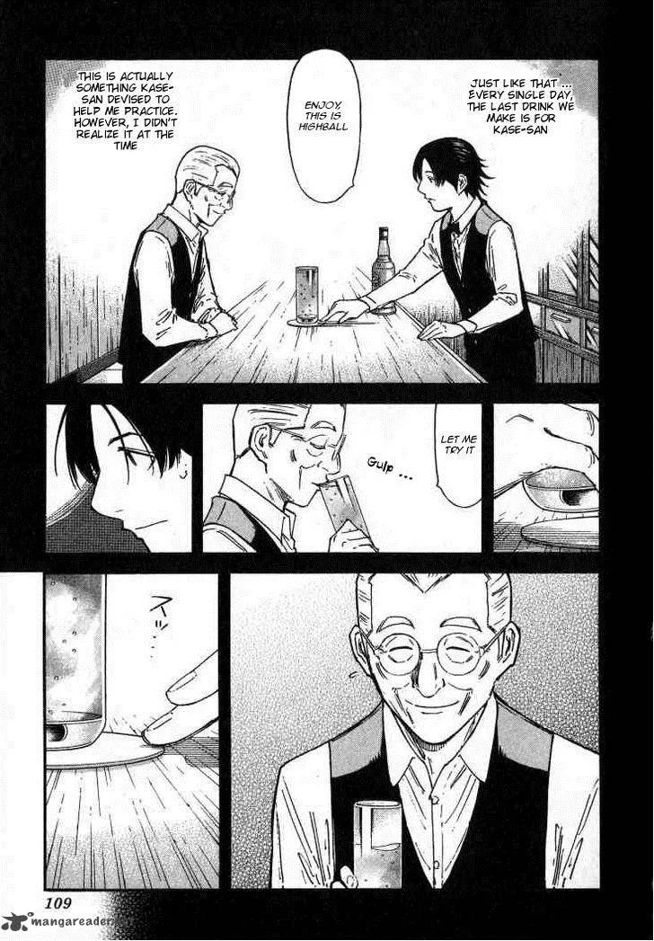 Bartender Chapter 108 page 9