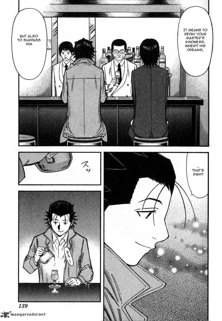 Bartender Chapter 109 page 15