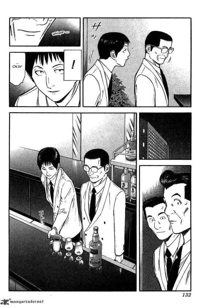 Bartender Chapter 109 page 8