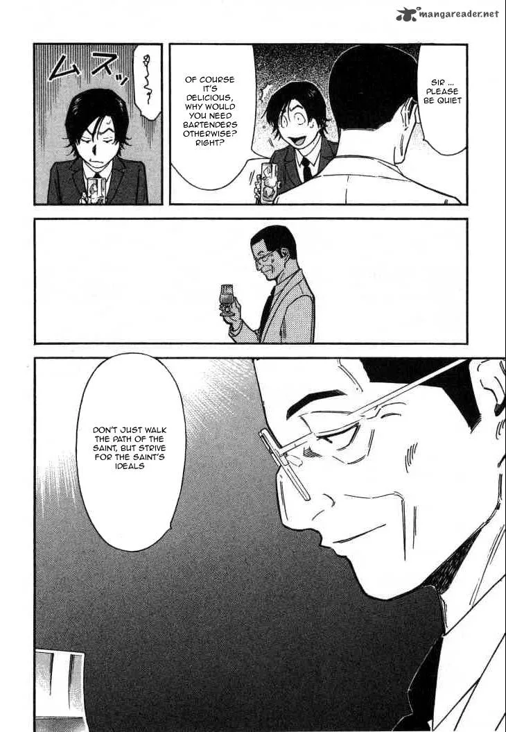 Bartender Chapter 109 page 14