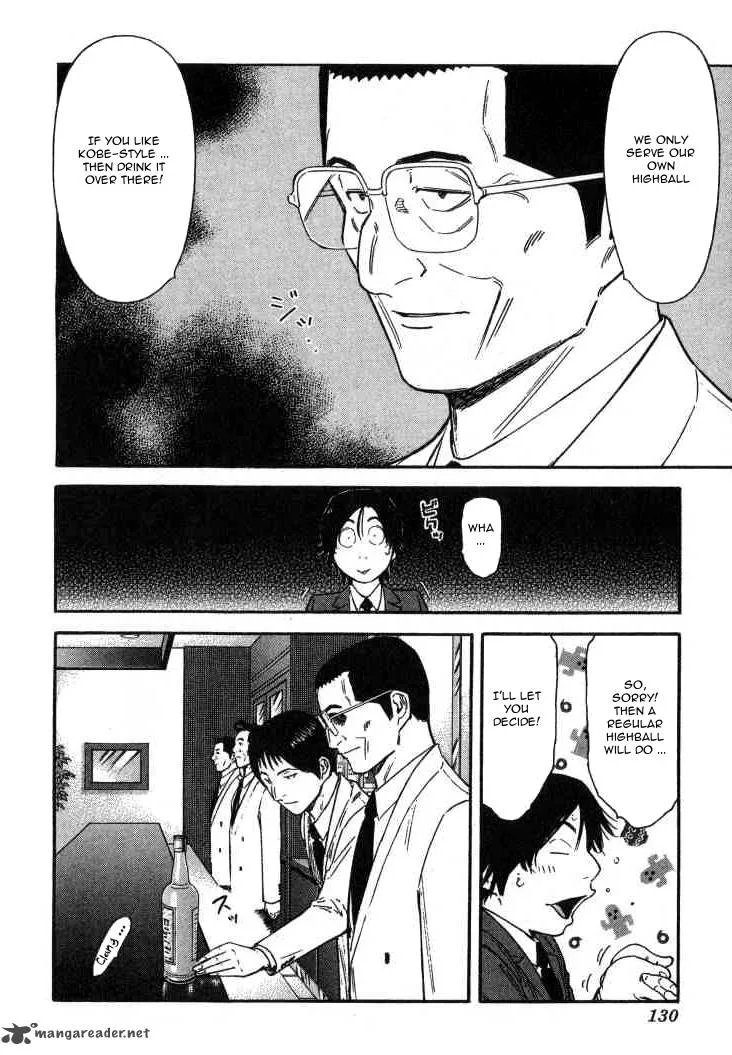 Bartender Chapter 109 page 6