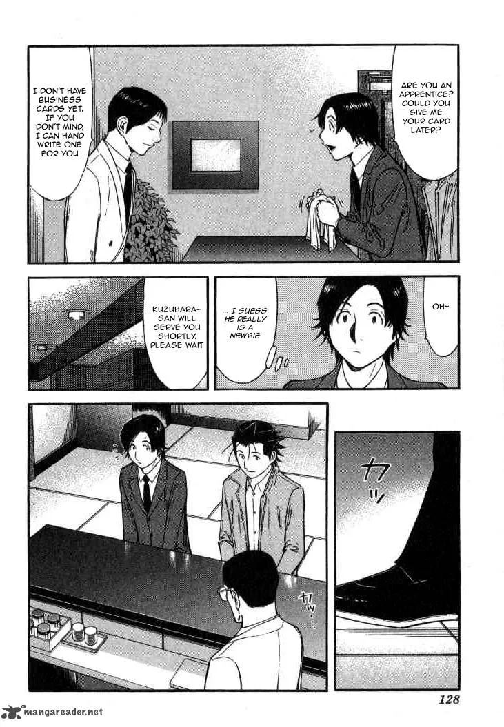 Bartender Chapter 109 page 4