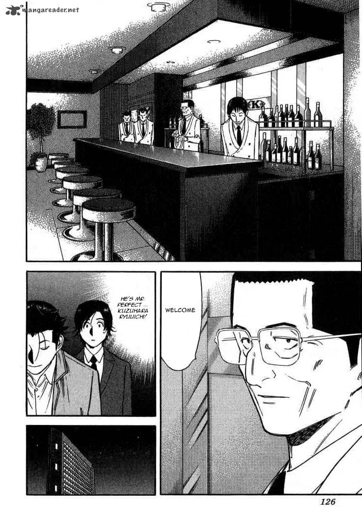 Bartender Chapter 109 page 2