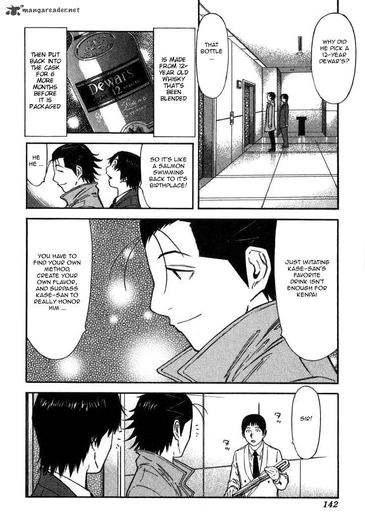 Bartender Chapter 109 page 18