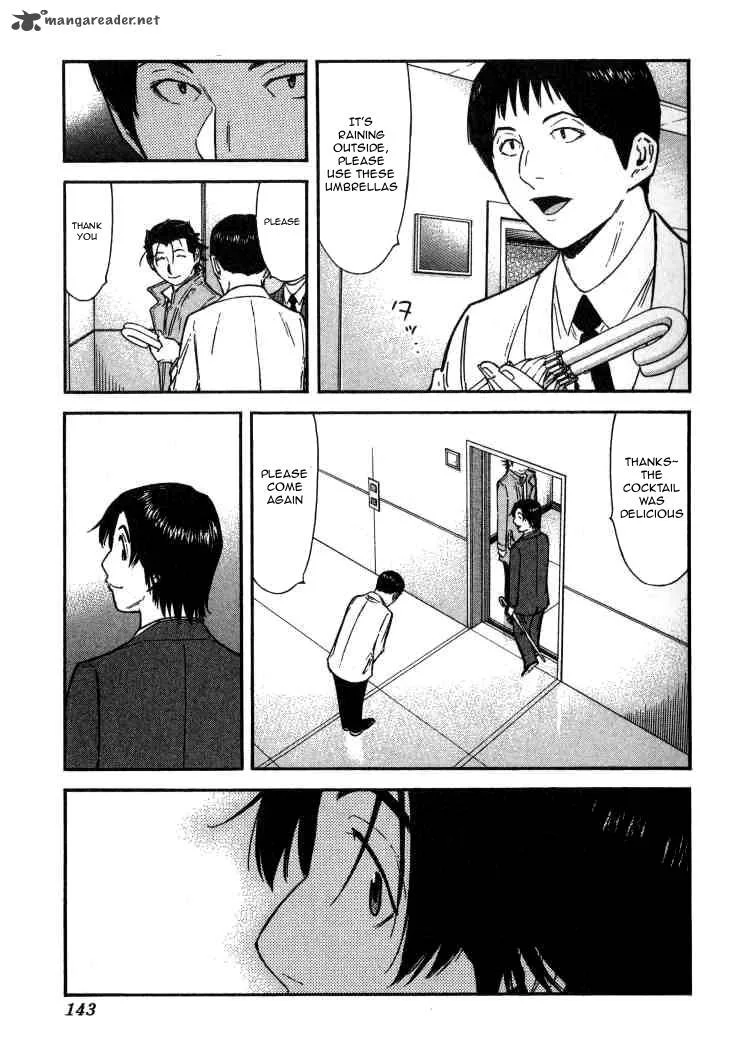 Bartender Chapter 109 page 19
