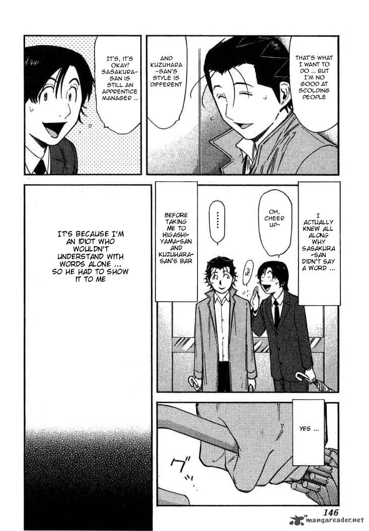 Bartender Chapter 109 page 22