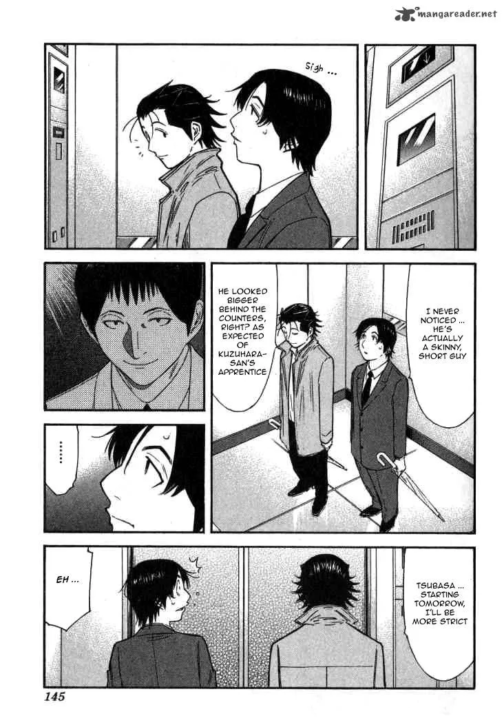Bartender Chapter 109 page 21