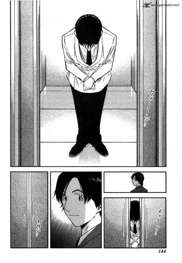 Bartender Chapter 109 page 20