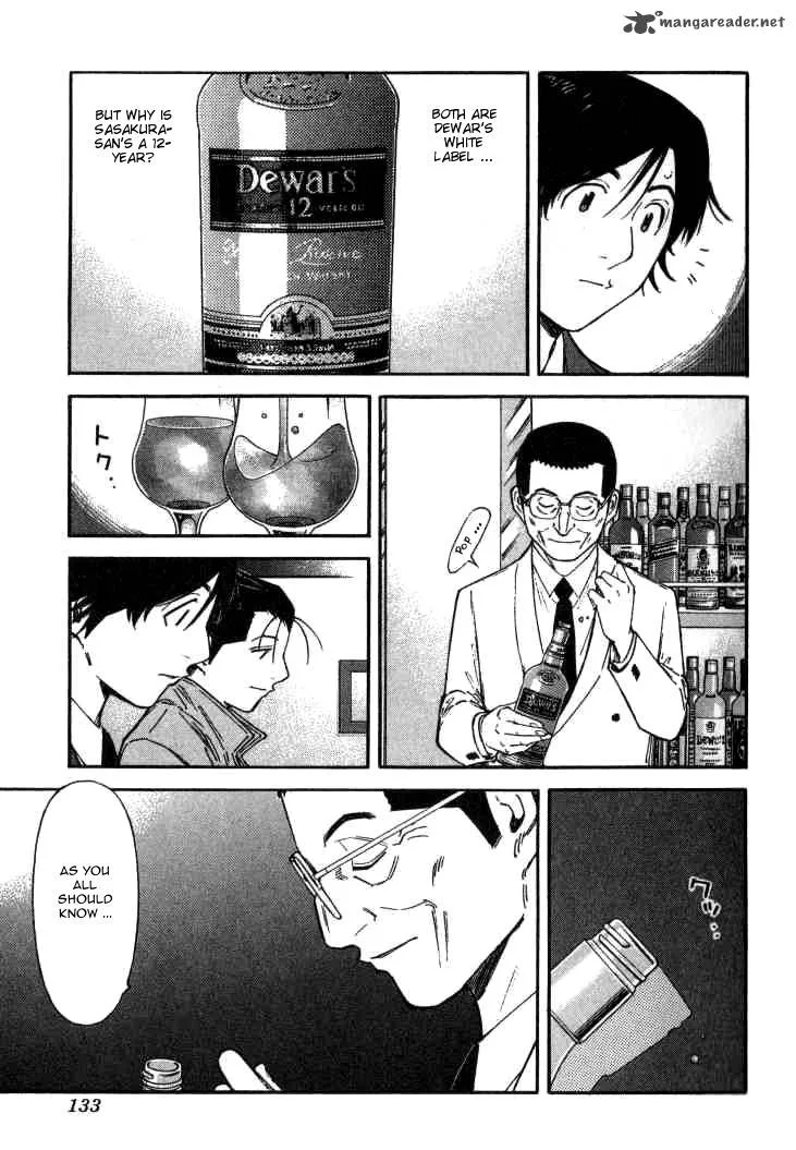 Bartender Chapter 109 page 9