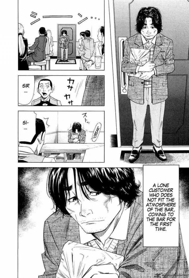 Bartender Chapter 11 page 4