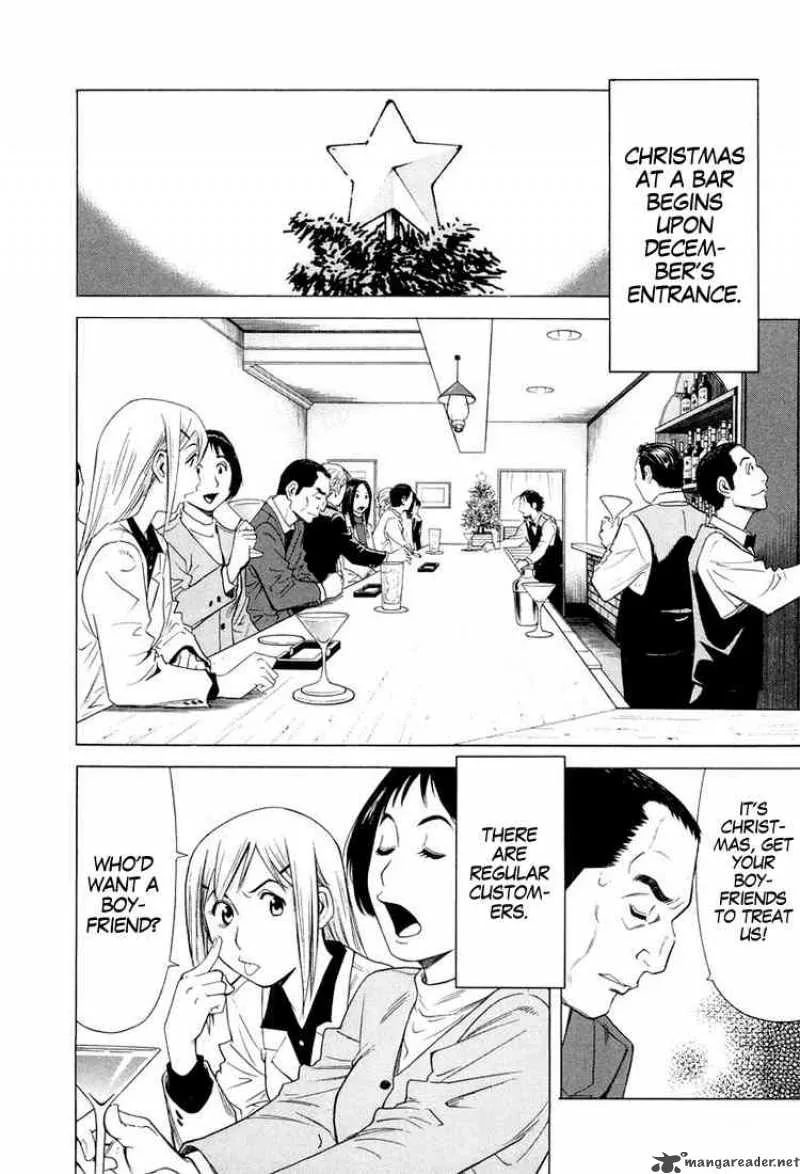 Bartender Chapter 11 page 2