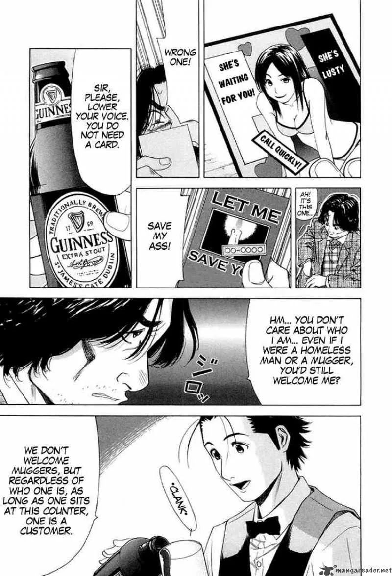 Bartender Chapter 11 page 7