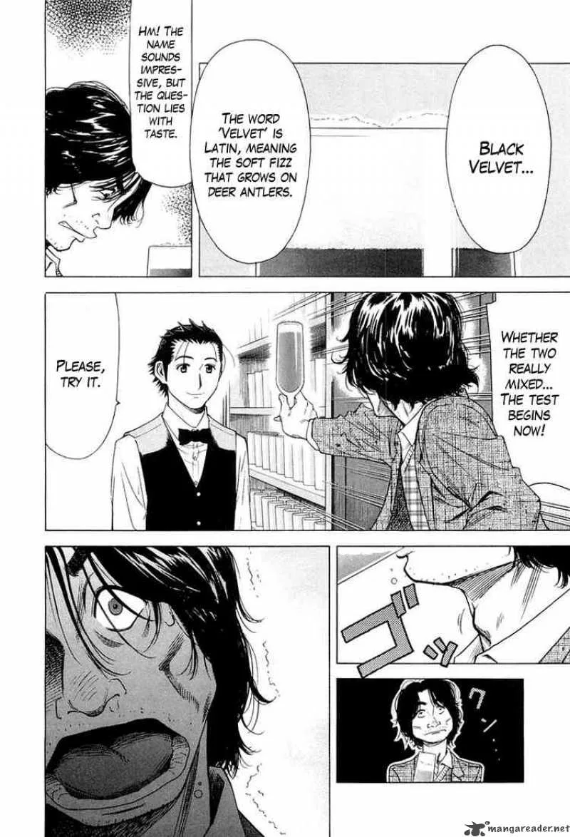Bartender Chapter 11 page 16