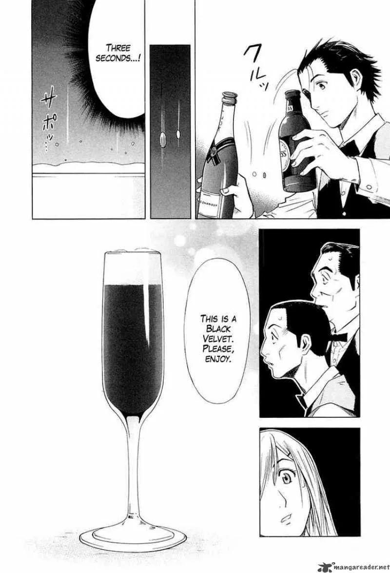 Bartender Chapter 11 page 14