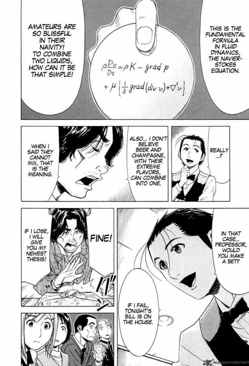 Bartender Chapter 11 page 10